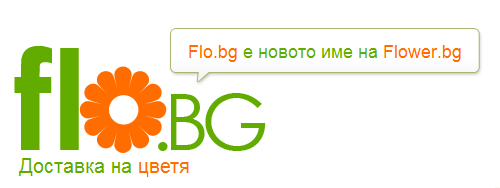 Поръчка на цветя онлайн и доставка на цветя от Flo.bg