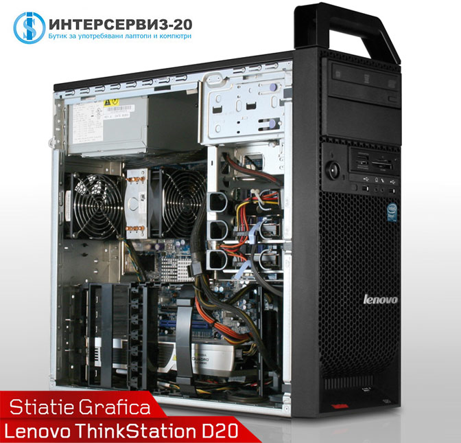 pc-vtora-raka-lenovo-thinkstation-d20